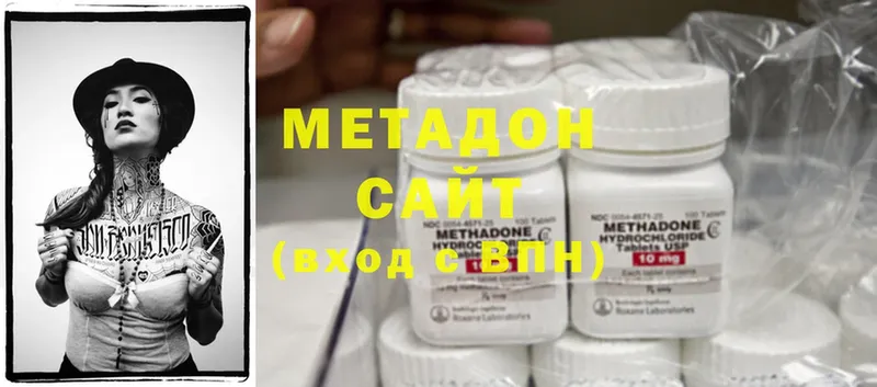 omg tor  закладка  Новозыбков  Метадон methadone 