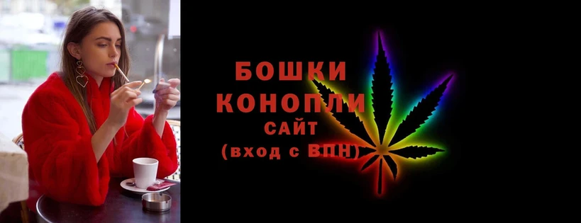 где найти   Новозыбков  МАРИХУАНА Ganja 